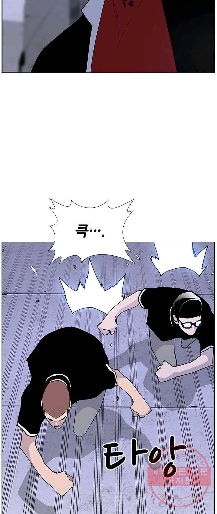 갱스쿨 시즌2 68화 12