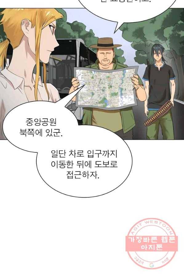 빌런리스트 60화 3