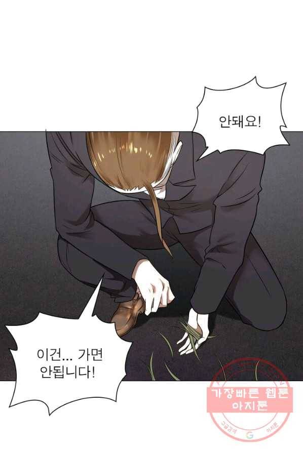 빌런리스트 60화 6