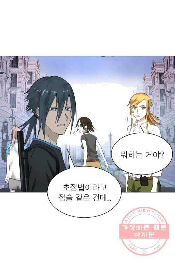 빌런리스트 60화 8