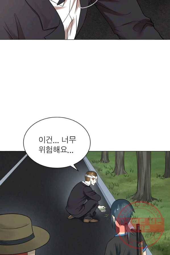 빌런리스트 60화 11