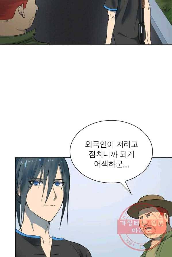 빌런리스트 60화 12