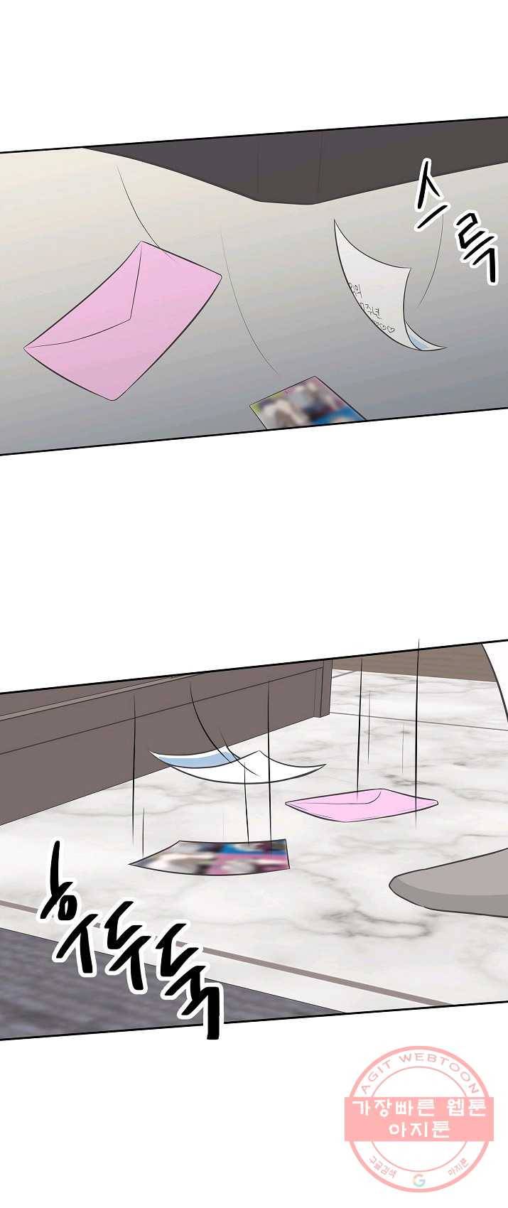 샐러드 데이즈 - 21화 19