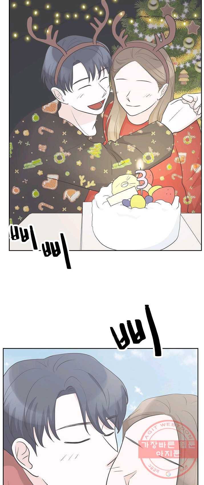 샐러드 데이즈 - 21화 24