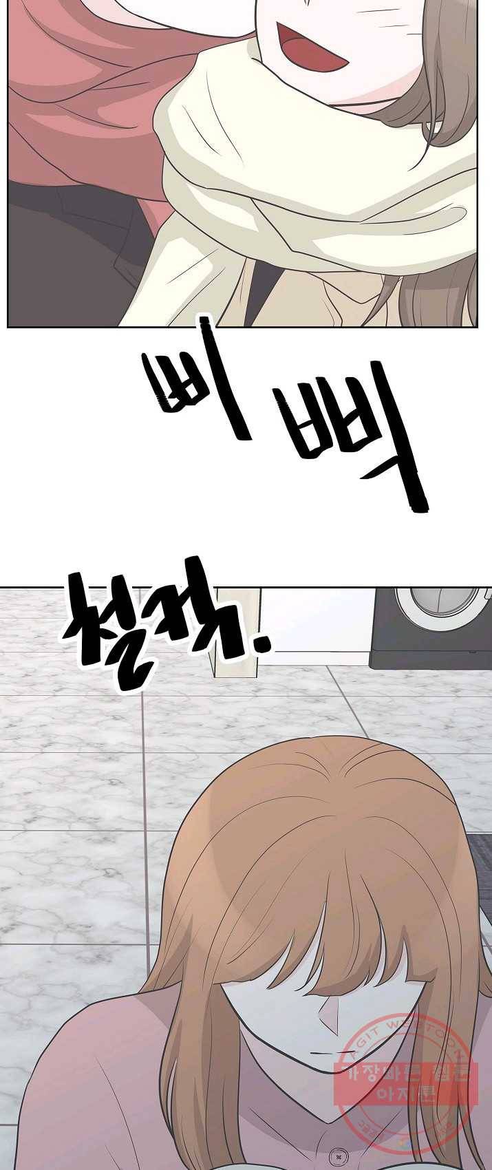 샐러드 데이즈 - 21화 25