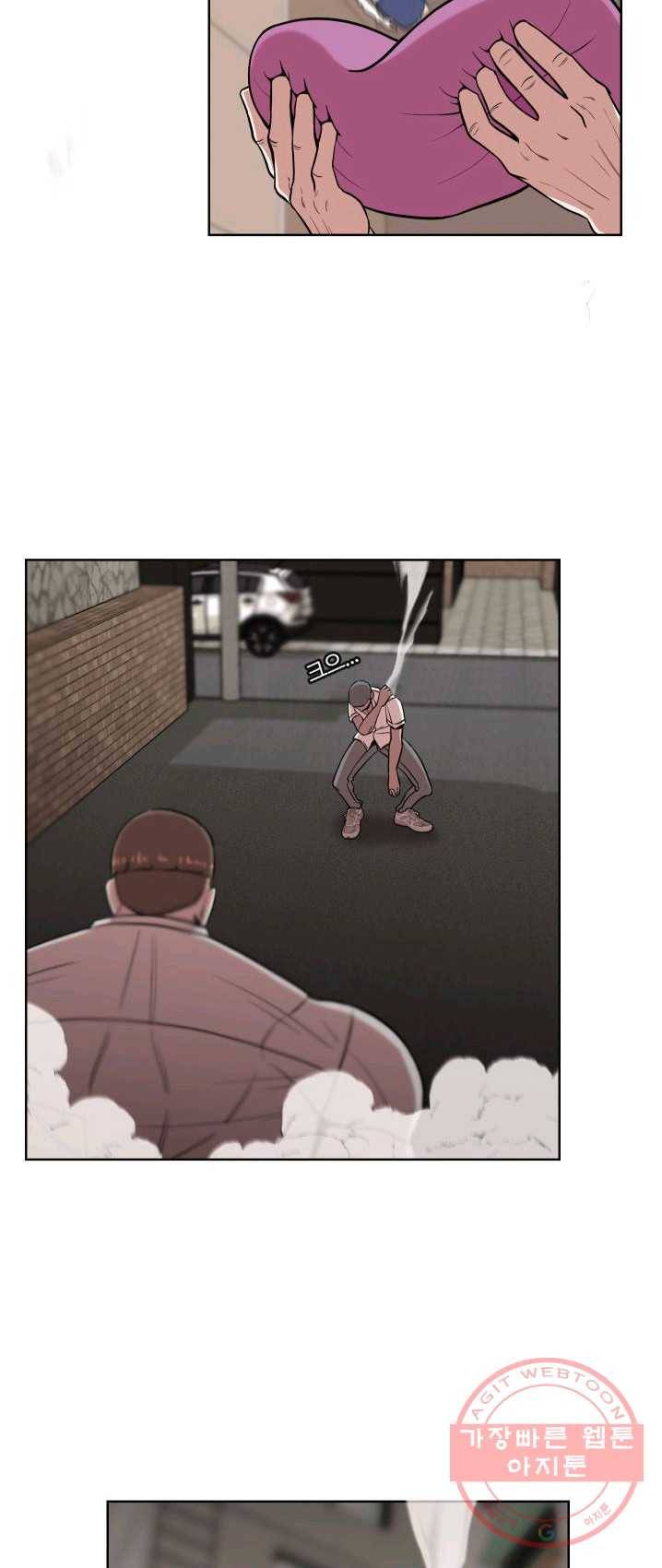 강려크한 지지리 2화 5