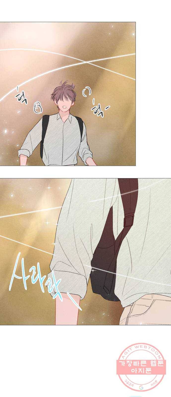 신비 61화 8
