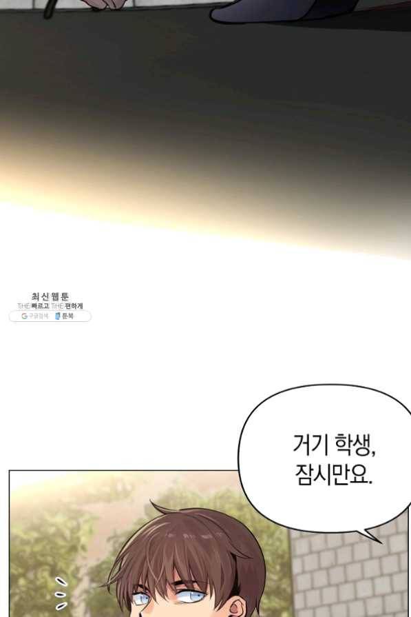 타임룰렛 24화 5
