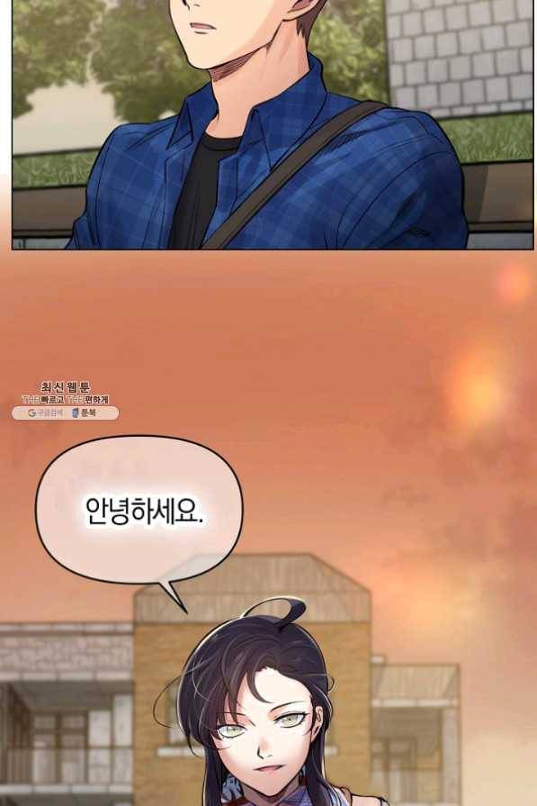 타임룰렛 24화 6