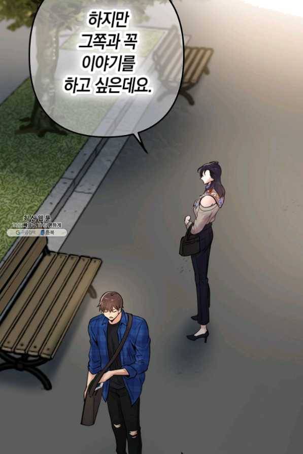 타임룰렛 24화 12