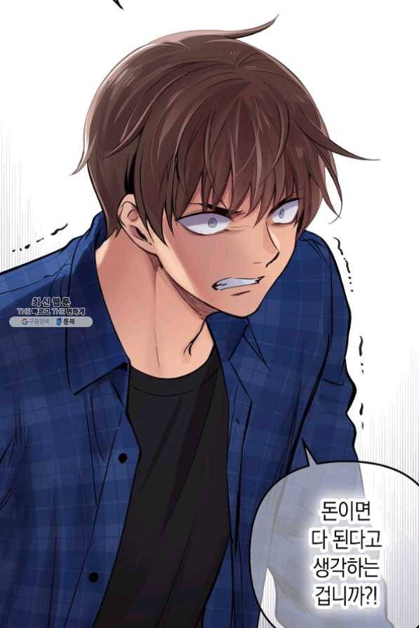 타임룰렛 24화 57