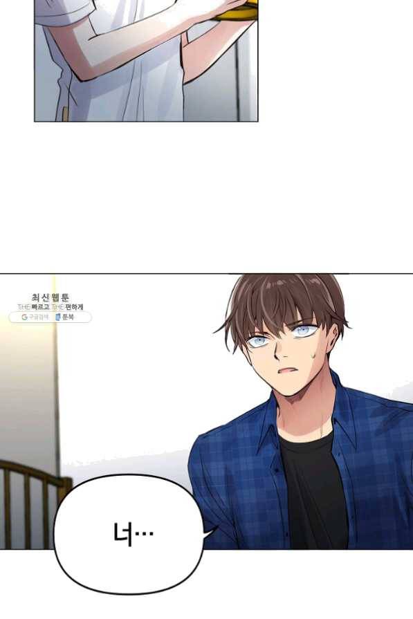 타임룰렛 24화 84