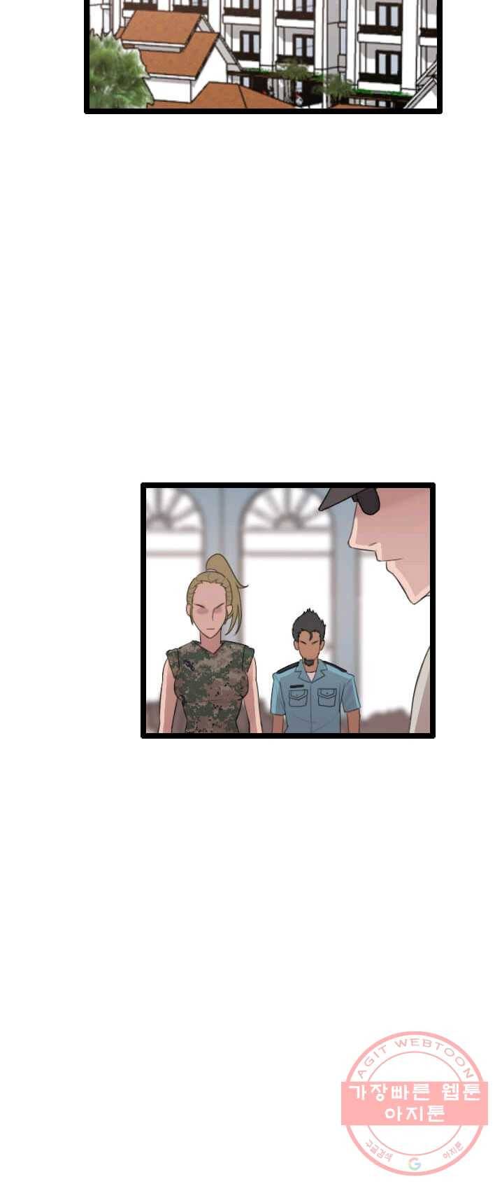 다른 세계에서 주워왔습니다 74화 2
