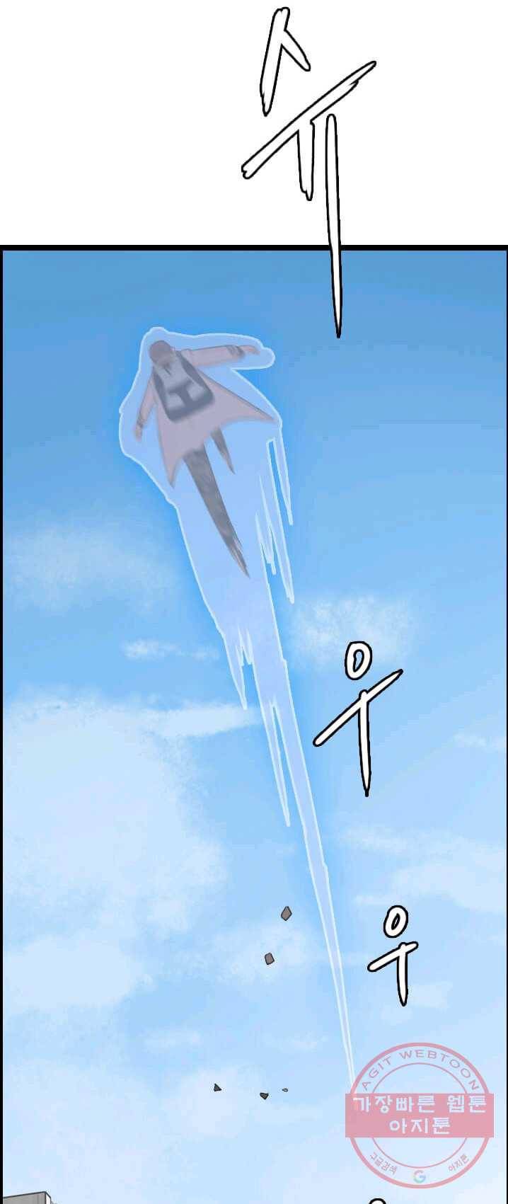 다른 세계에서 주워왔습니다 74화 27
