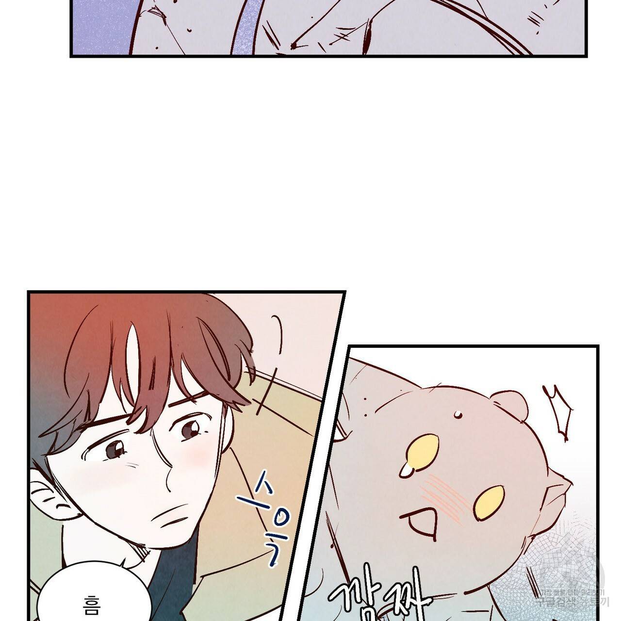 운우지정 16화 5