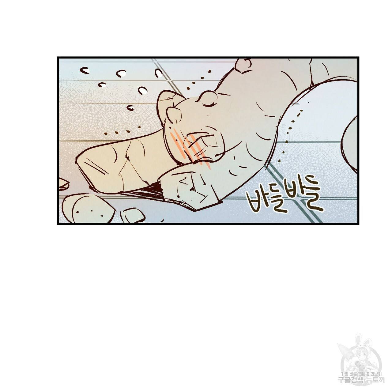 운우지정 16화 7