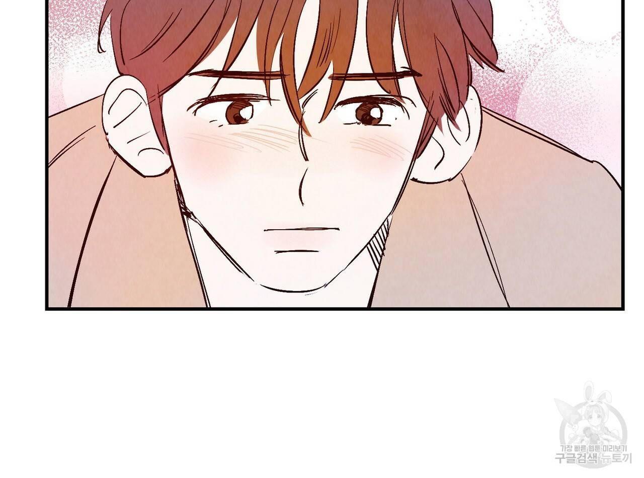 운우지정 16화 50