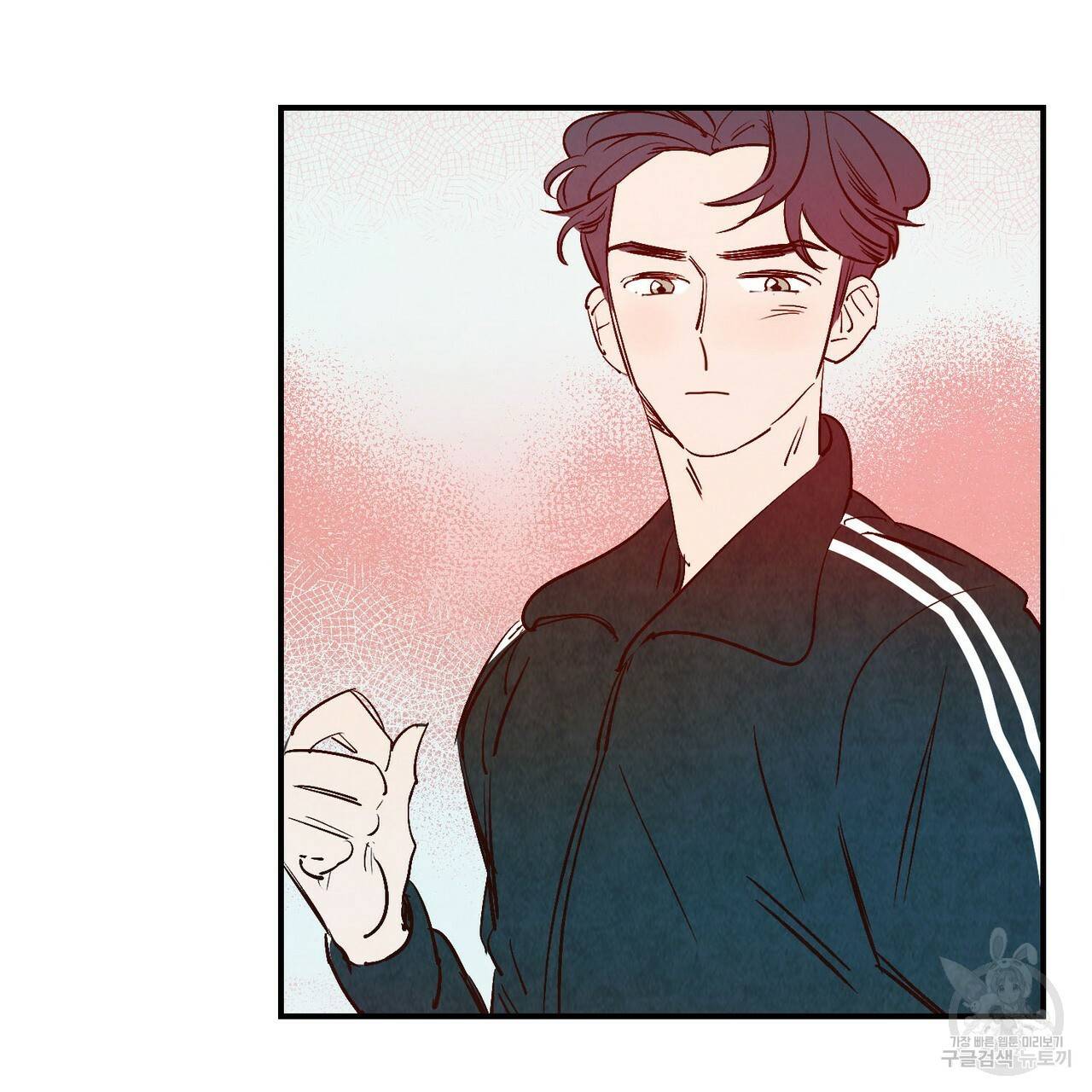 운우지정 16화 51