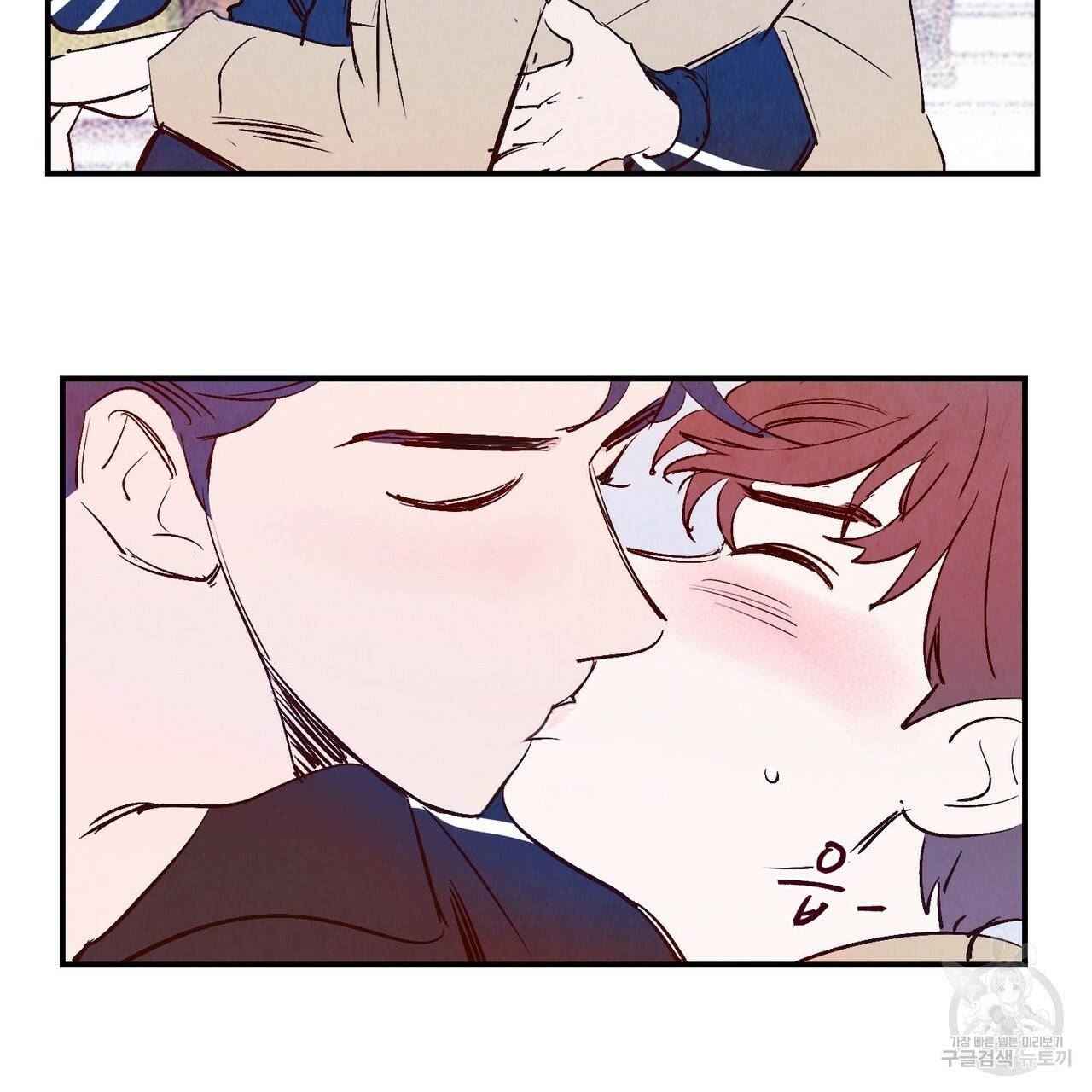 운우지정 16화 60