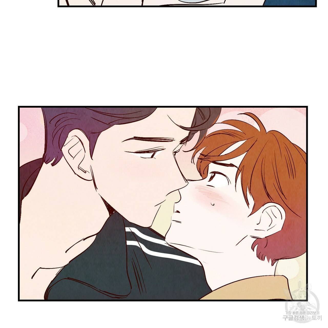 운우지정 16화 63