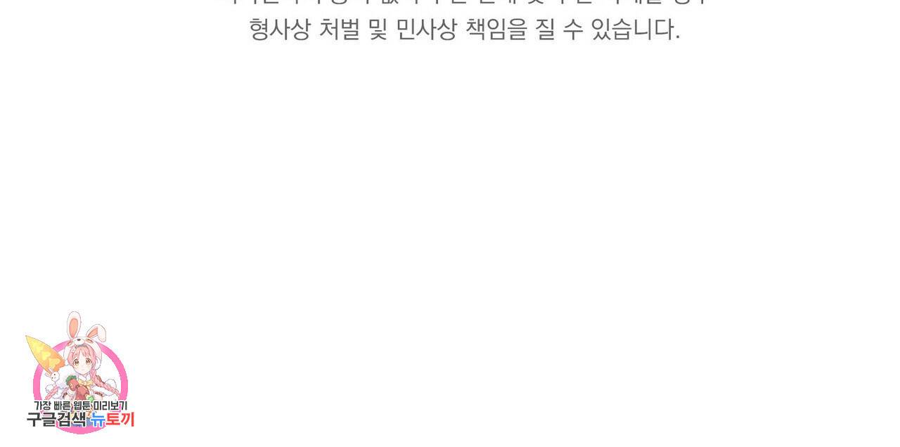 운우지정 16화 69