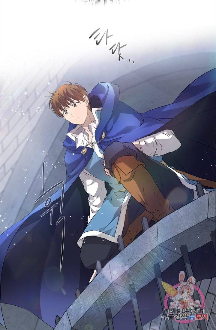 금발의 정령사 69화 53