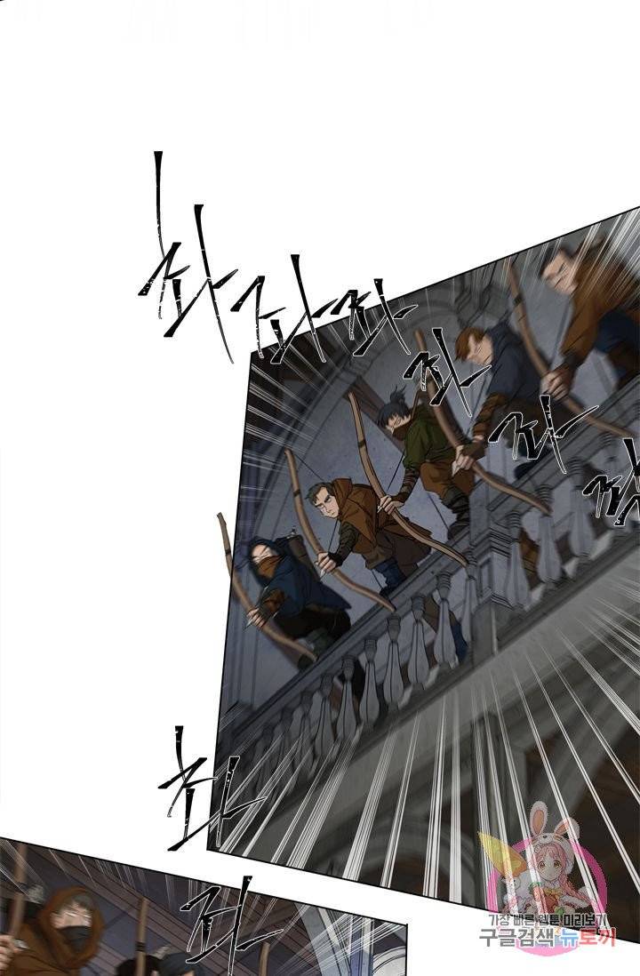 금발의 정령사 69화 110