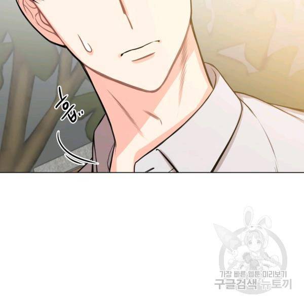 해도 되는 로맨스 27화 4