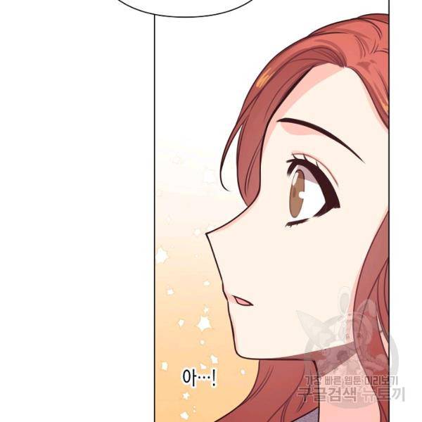 해도 되는 로맨스 27화 9