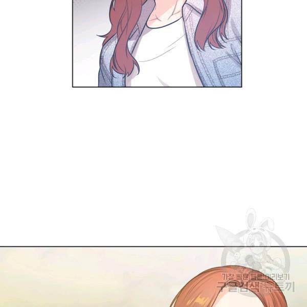 해도 되는 로맨스 27화 14