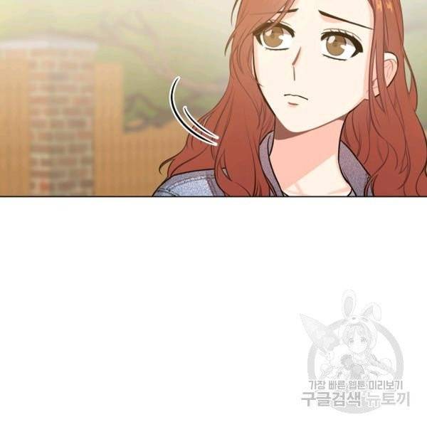 해도 되는 로맨스 27화 15