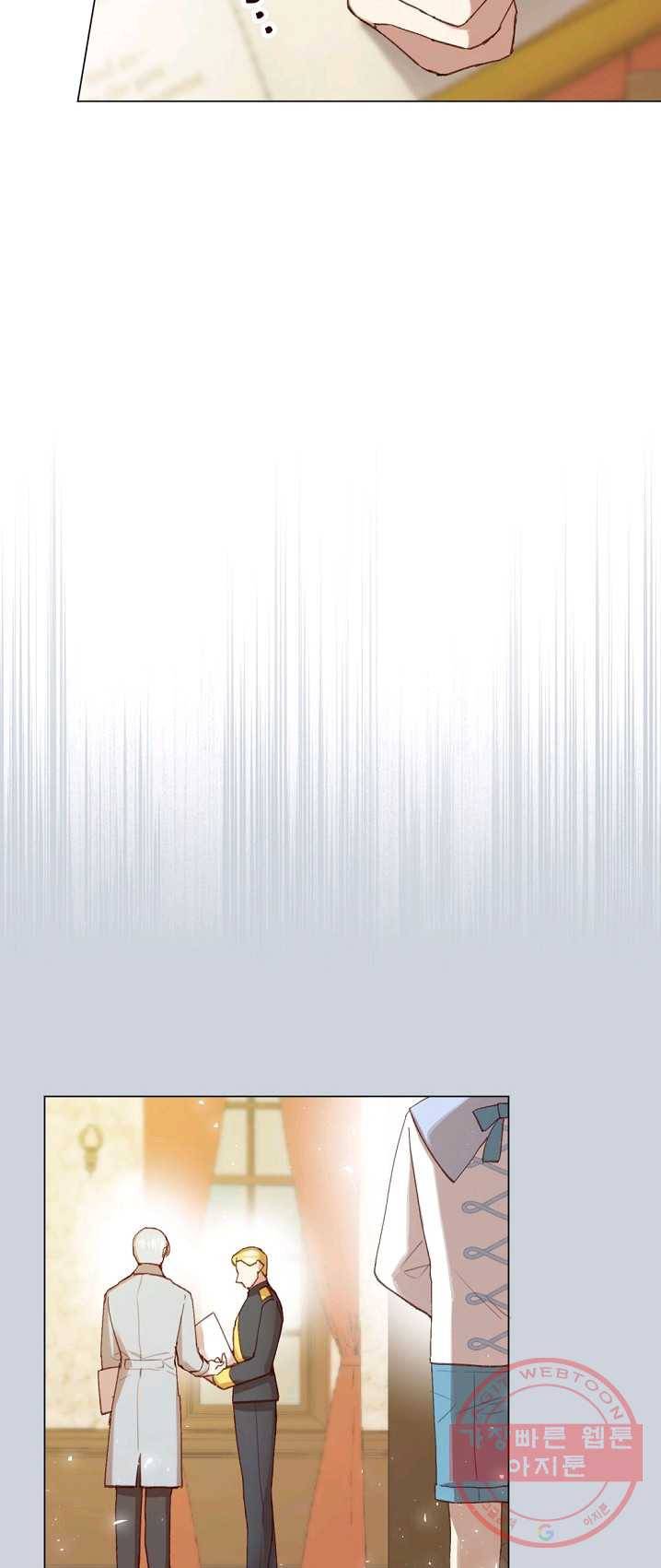 악당의 미학 13화 11
