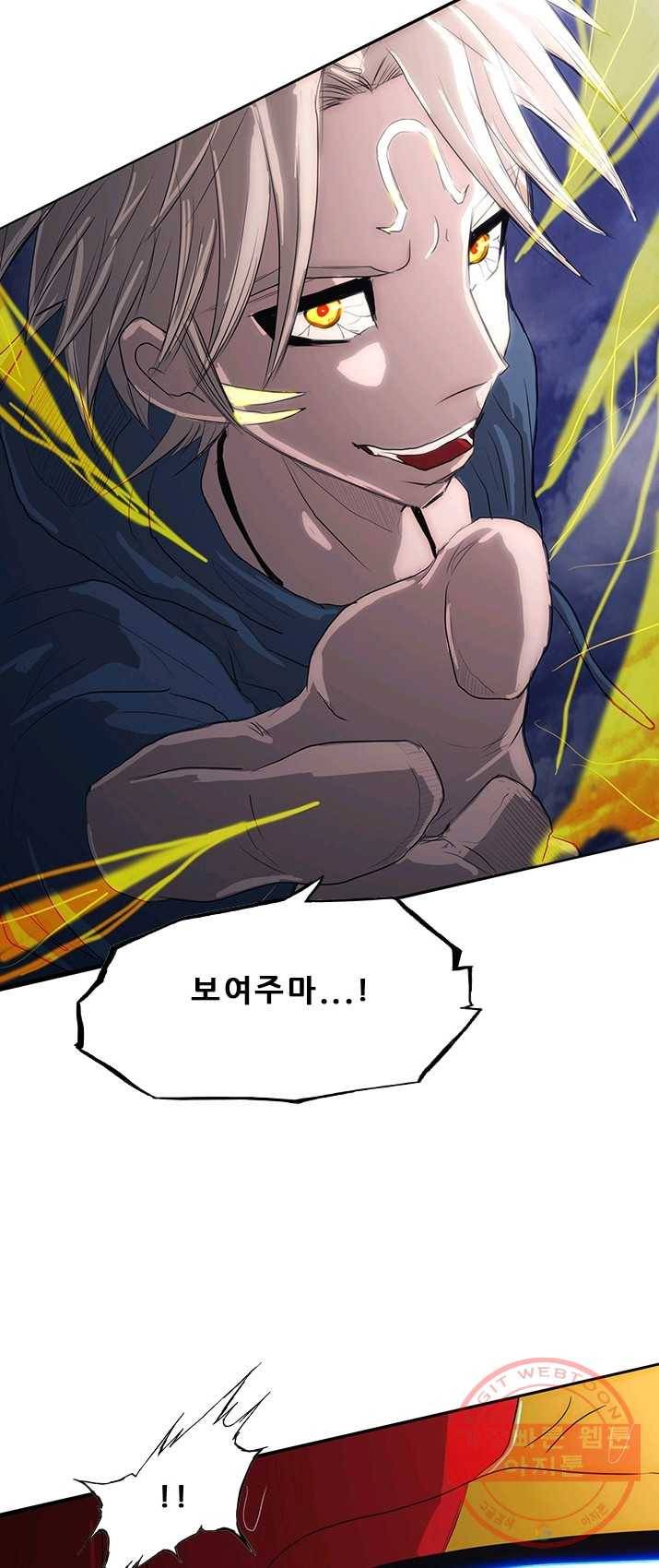 미르신화전기 36화 구녀...허물을 벗다(10) 9