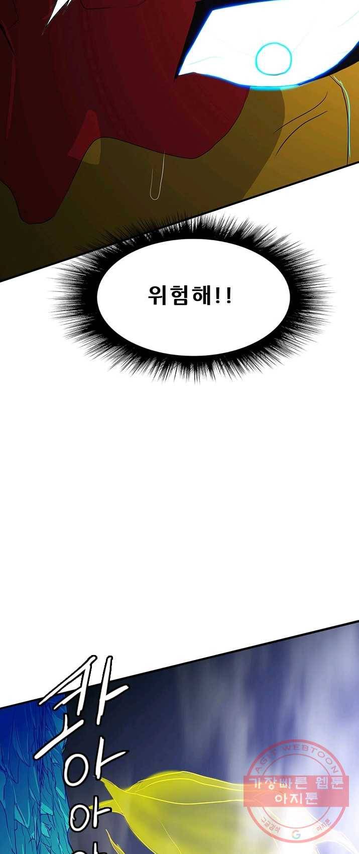 미르신화전기 36화 구녀...허물을 벗다(10) 10