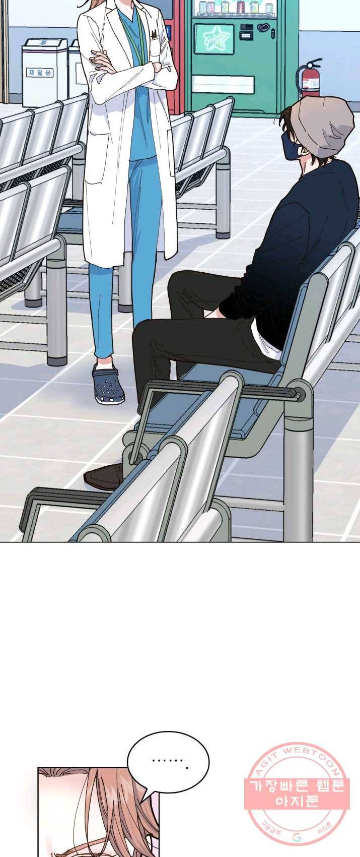 은밀한 나의 동거인 5화 3