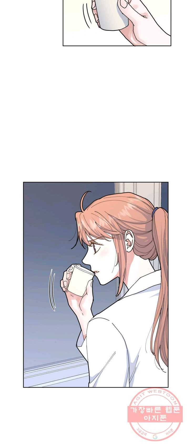 은밀한 나의 동거인 5화 33