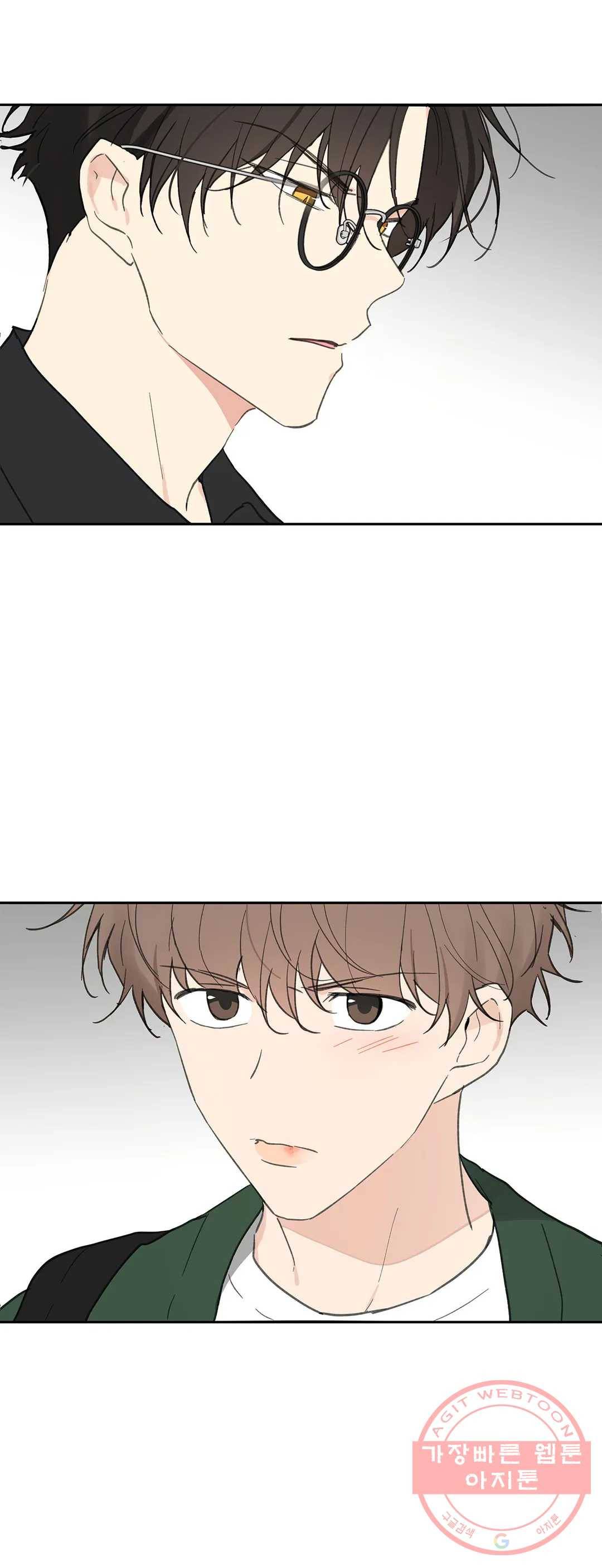 주인의 사정 62화 2