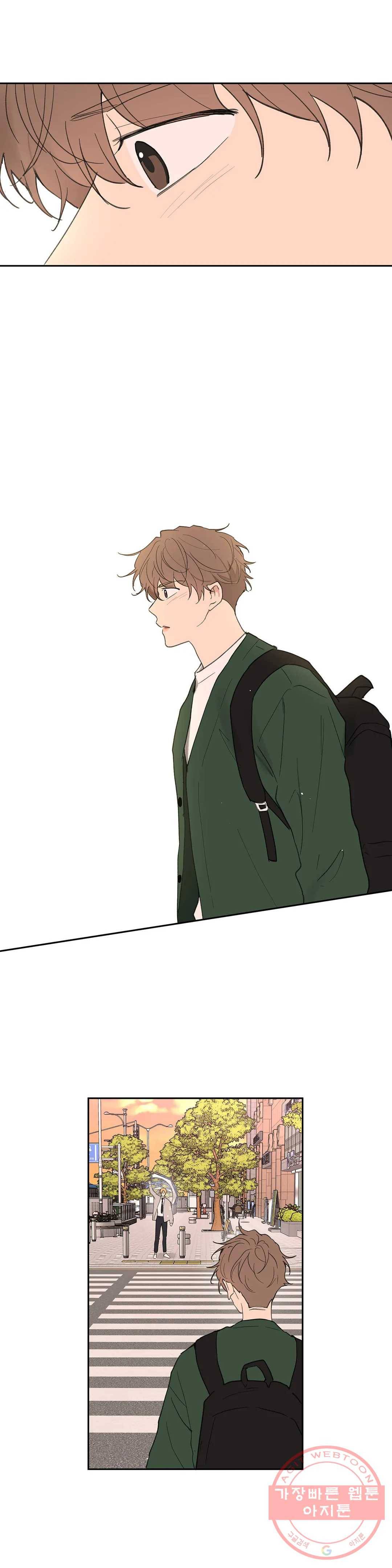 주인의 사정 62화 35