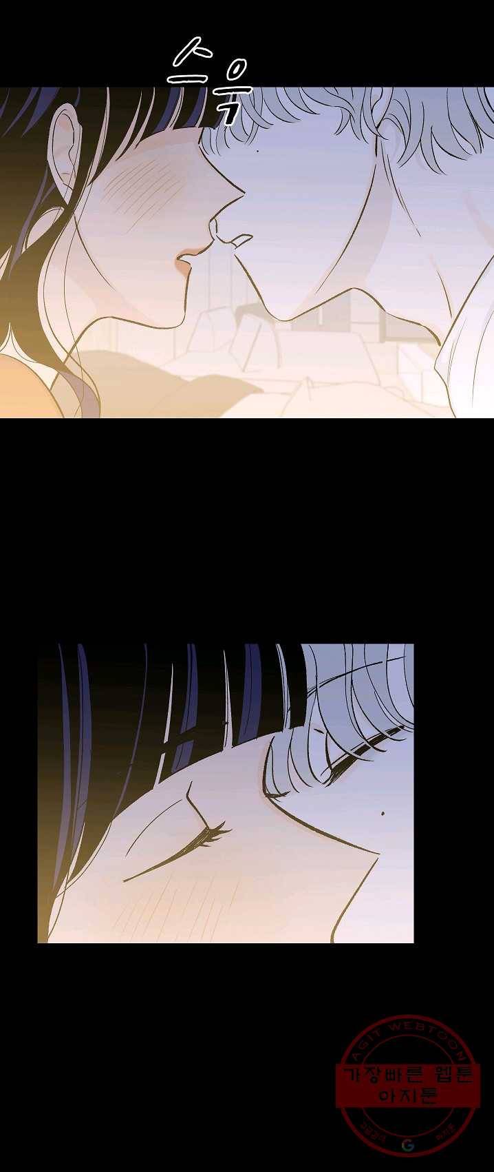 가깝고도 먼 25화 4