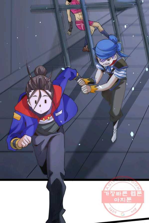 만능왕:120화 8
