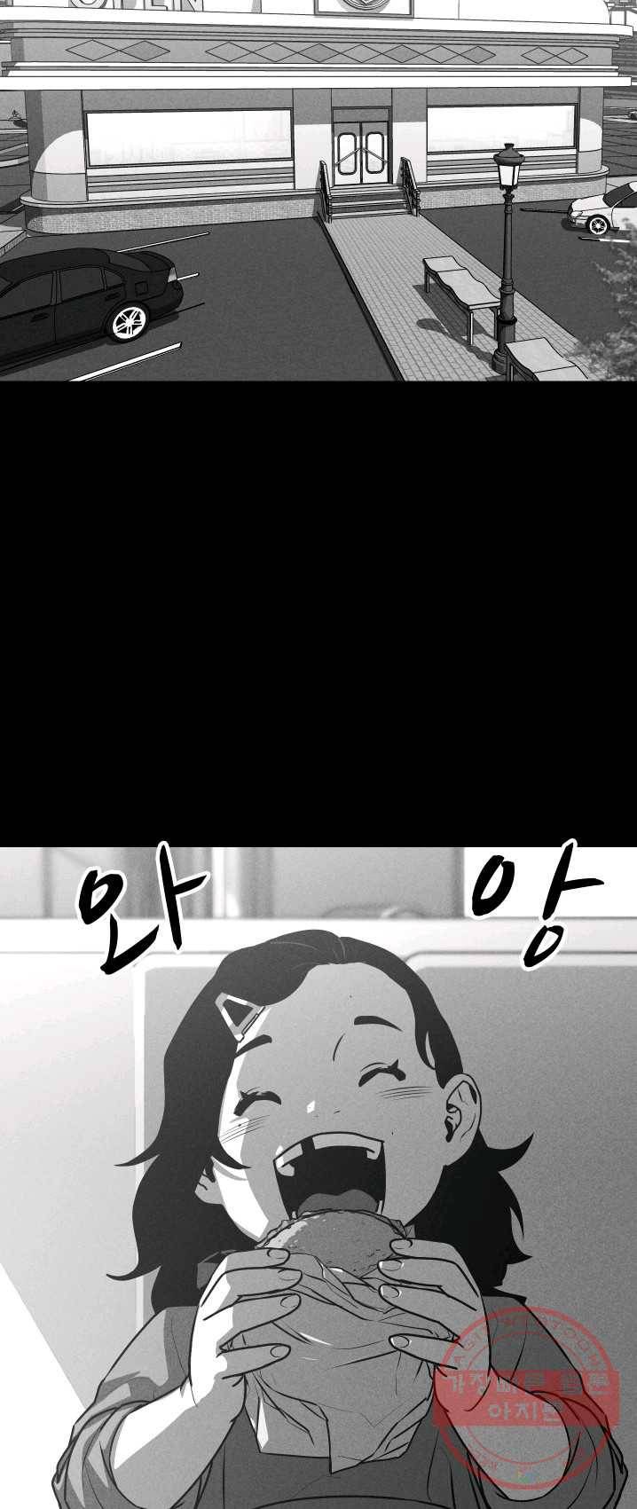 C.O.P (씨오피) 28화 2