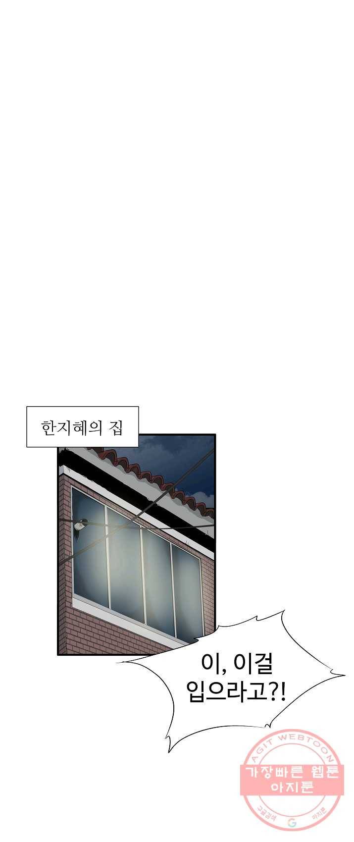 이것이 법이다 29화 12