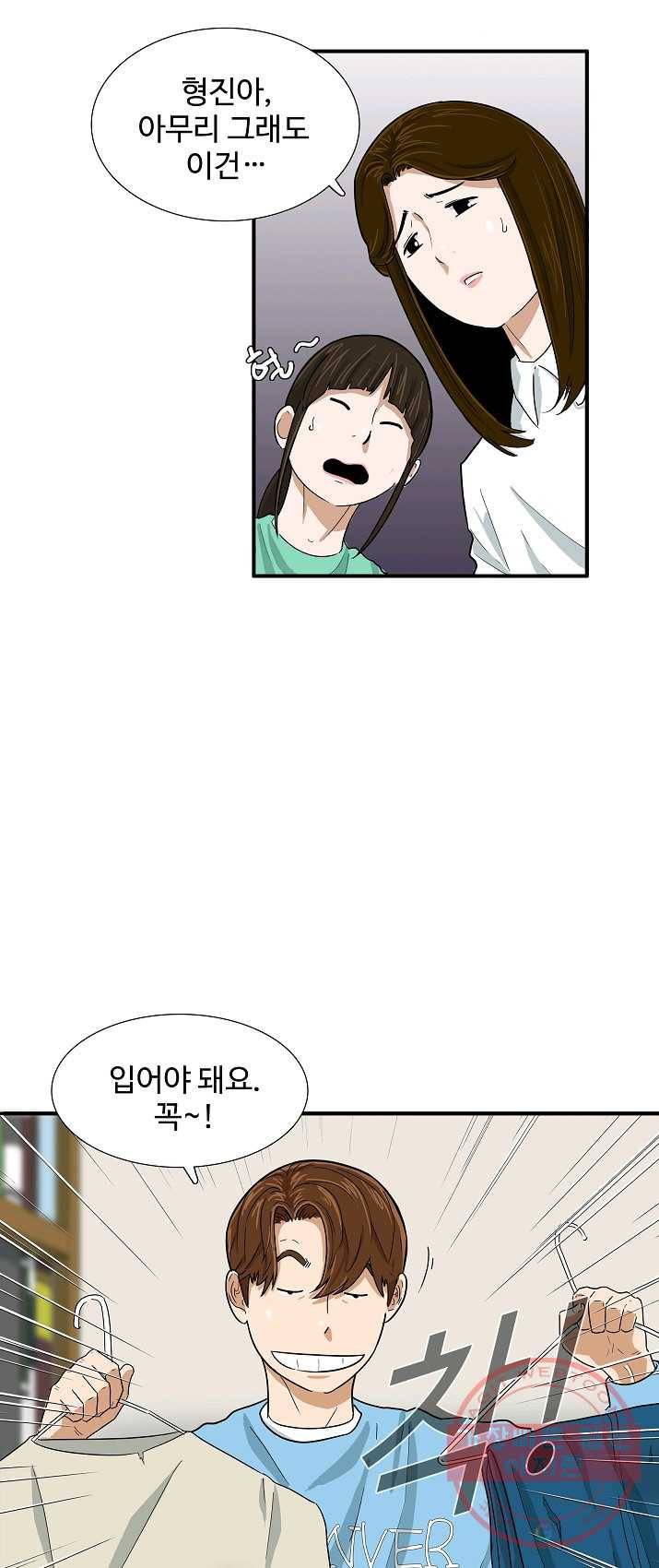 이것이 법이다 29화 13