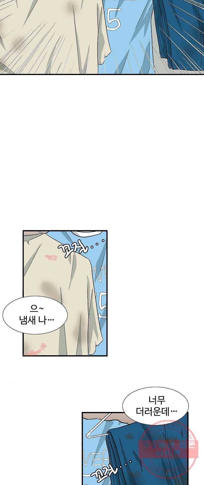 이것이 법이다 29화 14