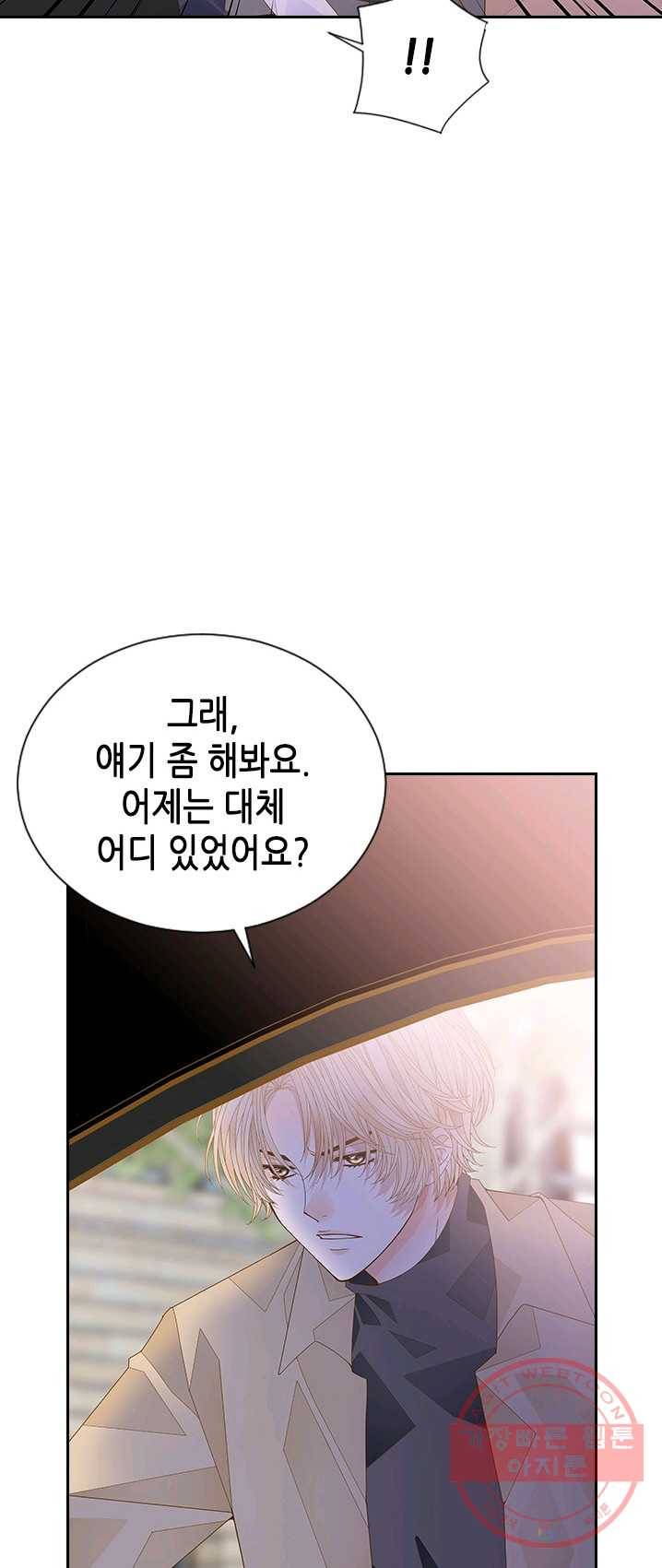 나의 나쁜 연하남 60화 15