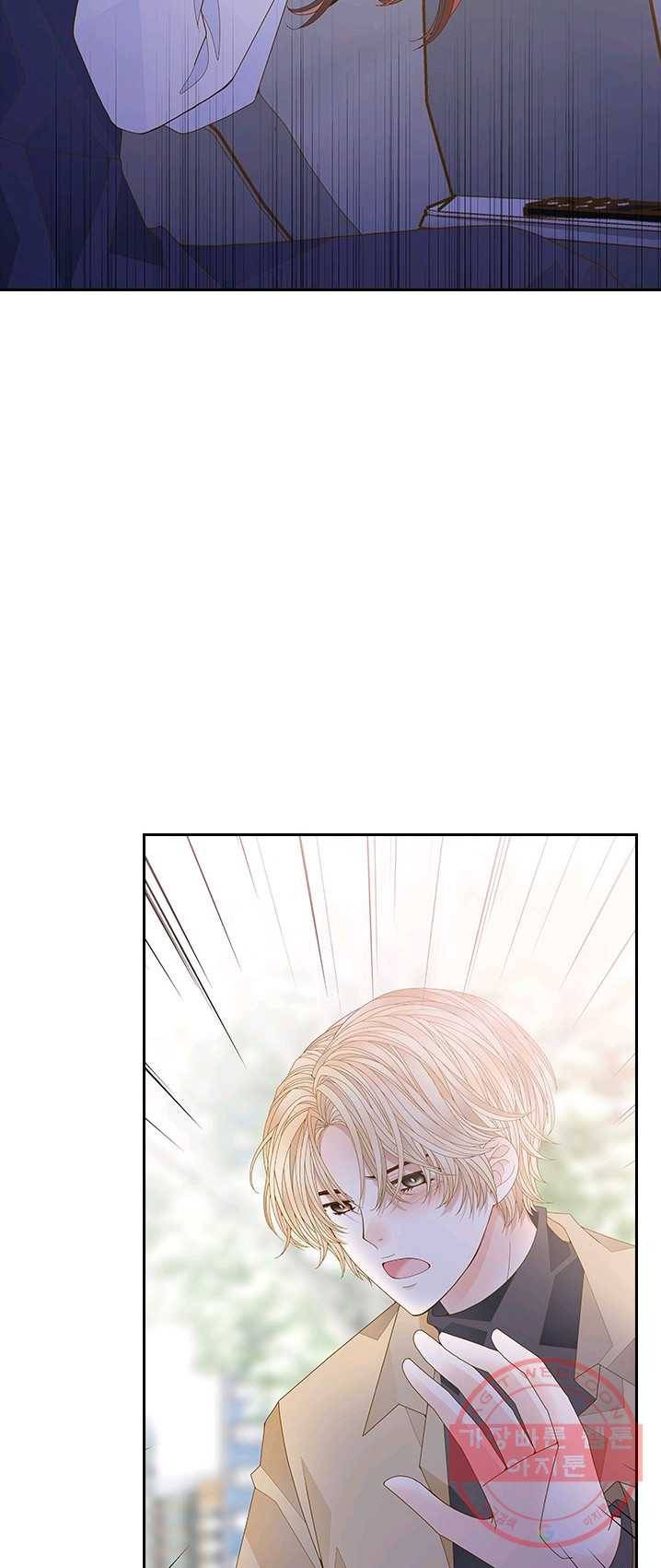 나의 나쁜 연하남 60화 23