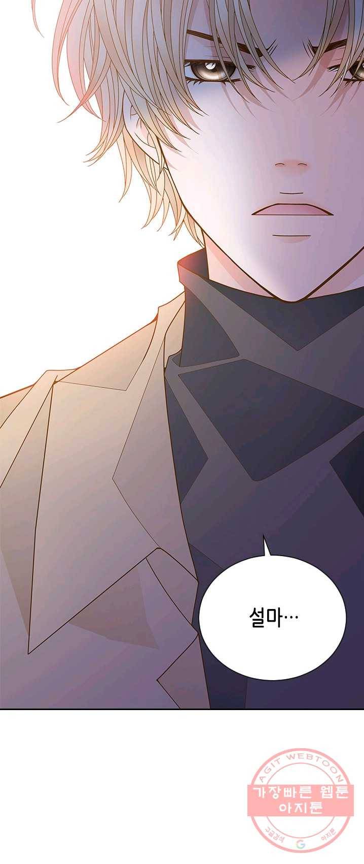 나의 나쁜 연하남 60화 40