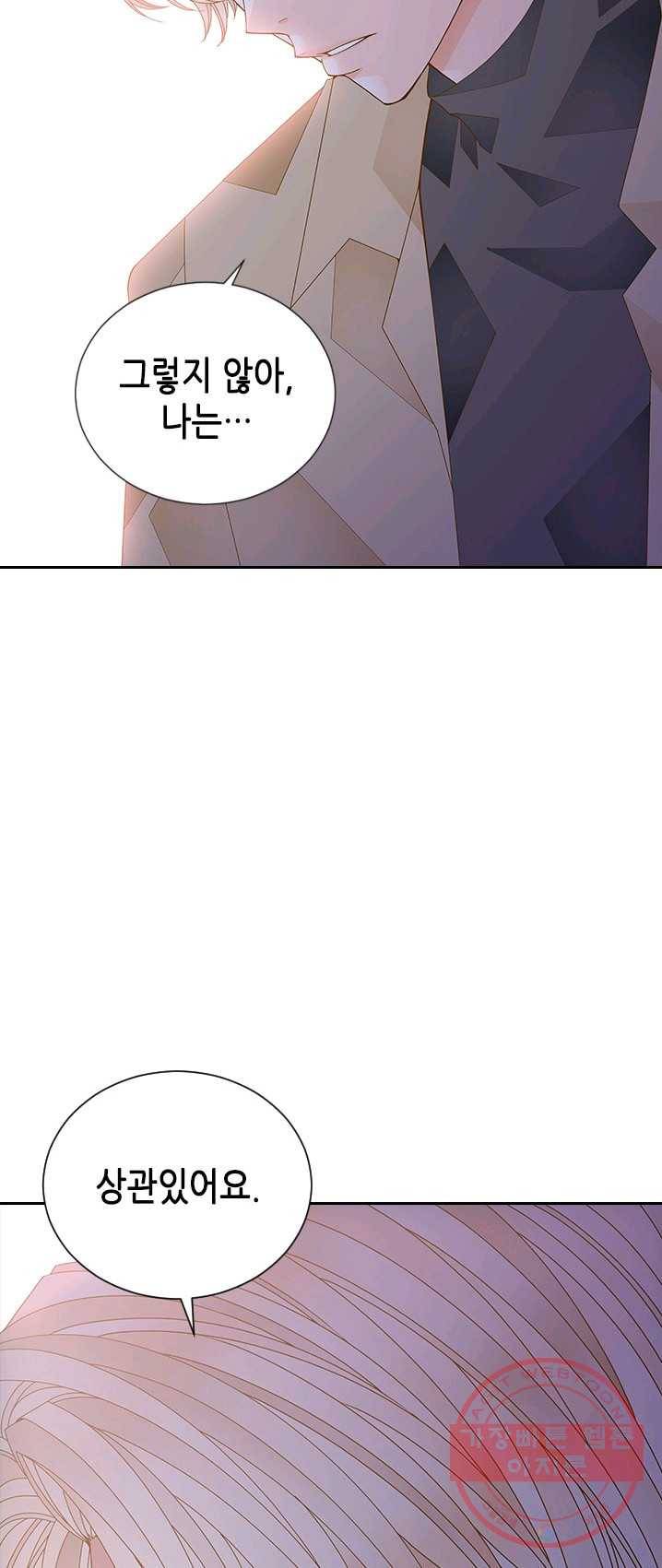 나의 나쁜 연하남 60화 52