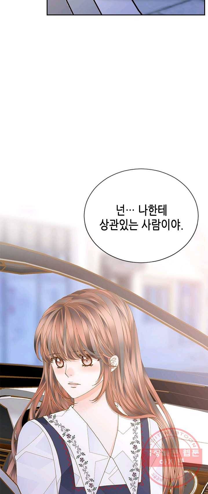 나의 나쁜 연하남 60화 59