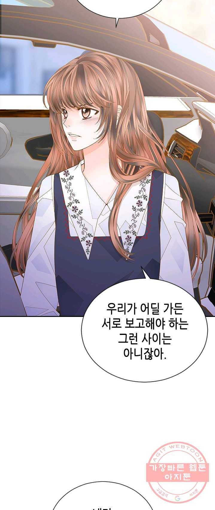 나의 나쁜 연하남 60화 67